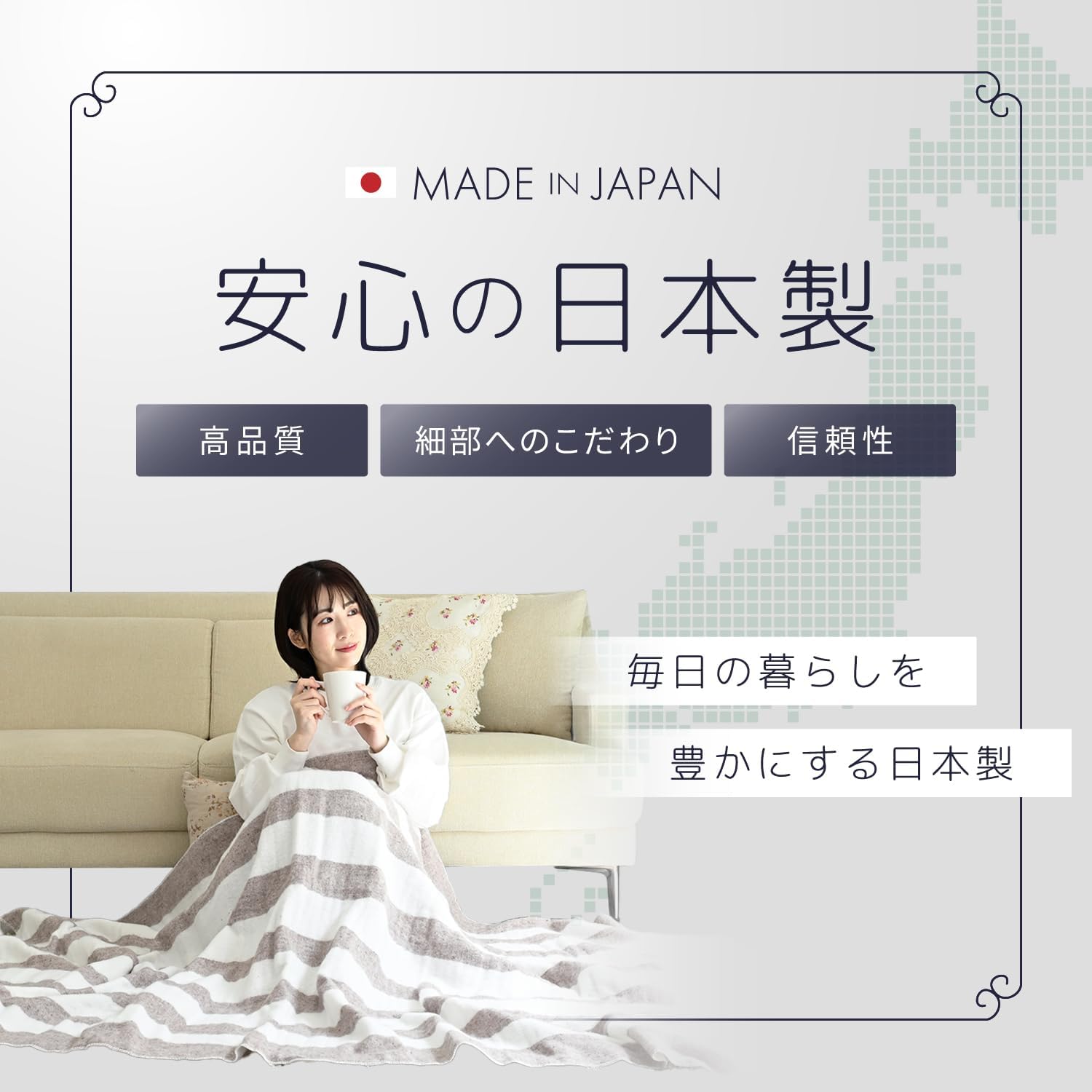 Detalle de 山善 JPMS-18 電気敷毛布 130×80cm 洗える・温度調節・ダニ対策機能付き
