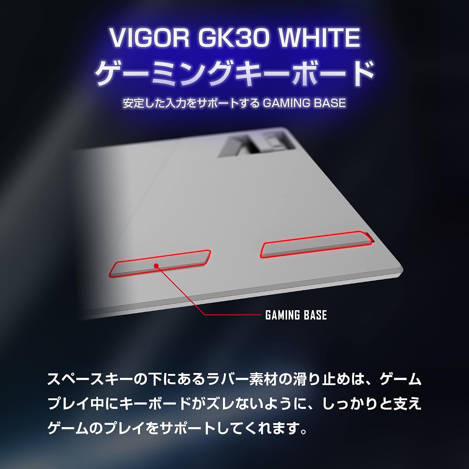 Thumbnail 2 de MSI Vigor GK30 COMBO WHITE JP ゲーミングキーボード・マウスセット 108キー RGB対応