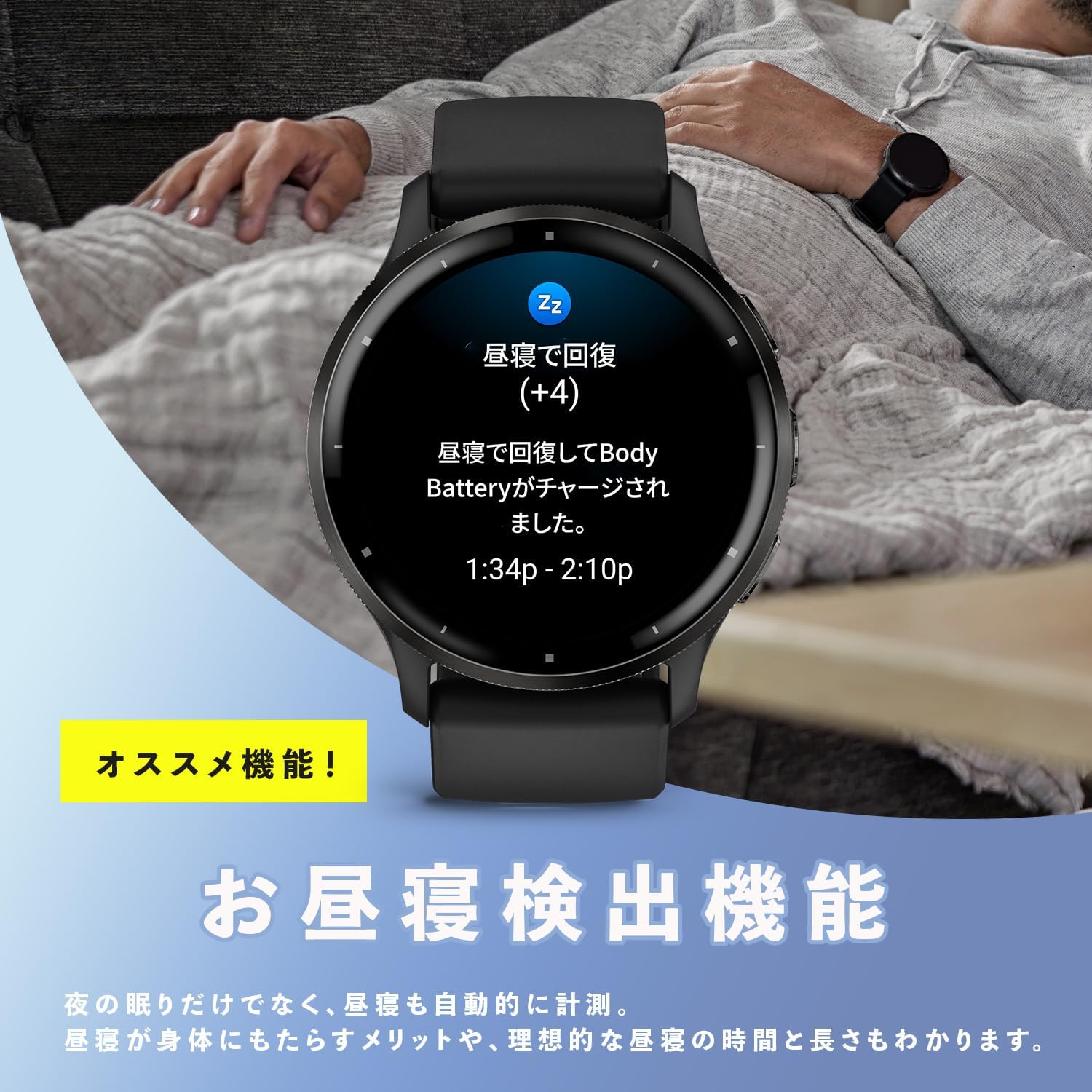 Detalle de GARMIN Venu 3 / 3S スマートウォッチ AMOLED・Suica対応・心電図アプリ対応