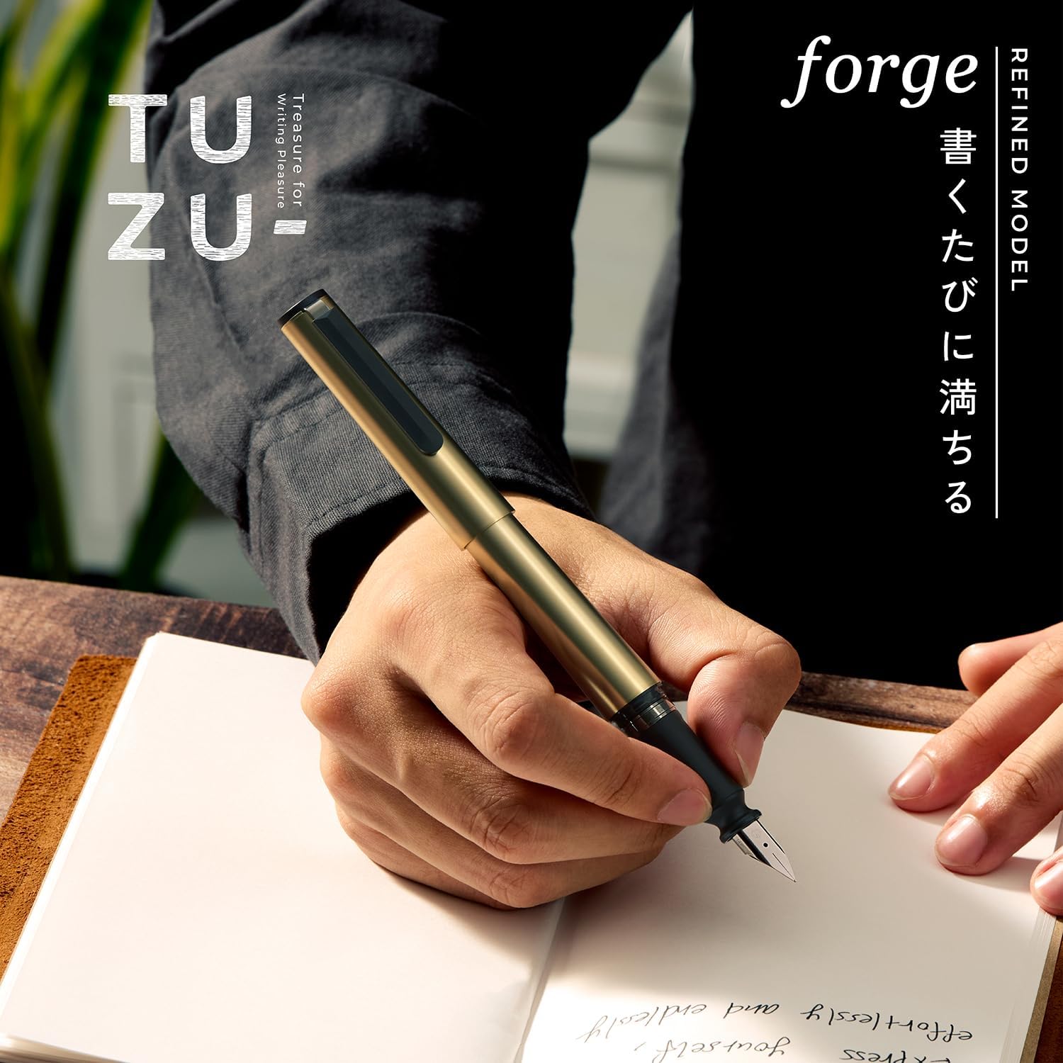 Thumbnail 6 de セーラー万年筆 TUZU ADJUST Forge 10-0741-479 万年筆 ゴールド・中字