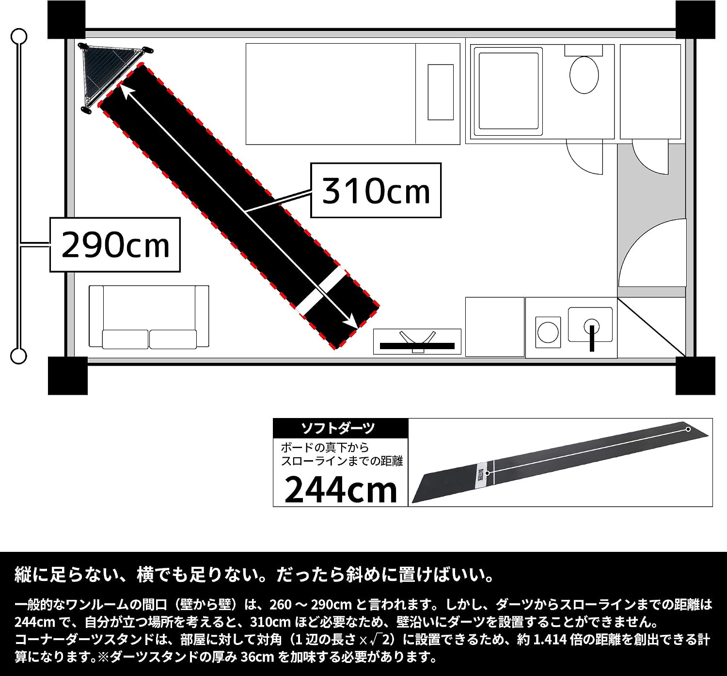 Thumbnail 2 de BLITZER BSD31-BK コーナーダーツスタンド 突っ張り式、天井高220～310cm対応