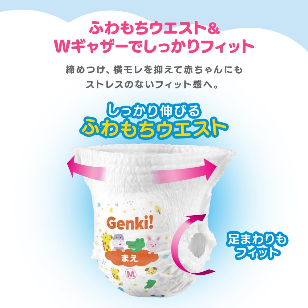 Detalle de アイリスオーヤマ GBP-L42 Genki! パンツタイプおむつ Lサイズ 126枚入