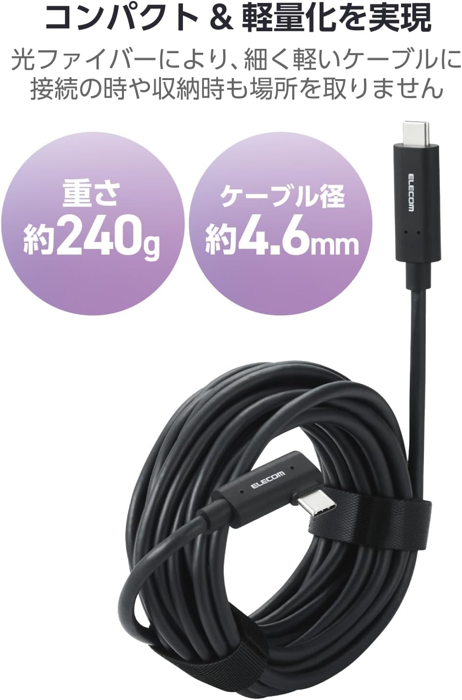 Detalle 2 de エレコム DH-CCLO50BK USB Type-Cケーブル 5m・60W・10Gbps・L字コネクタ