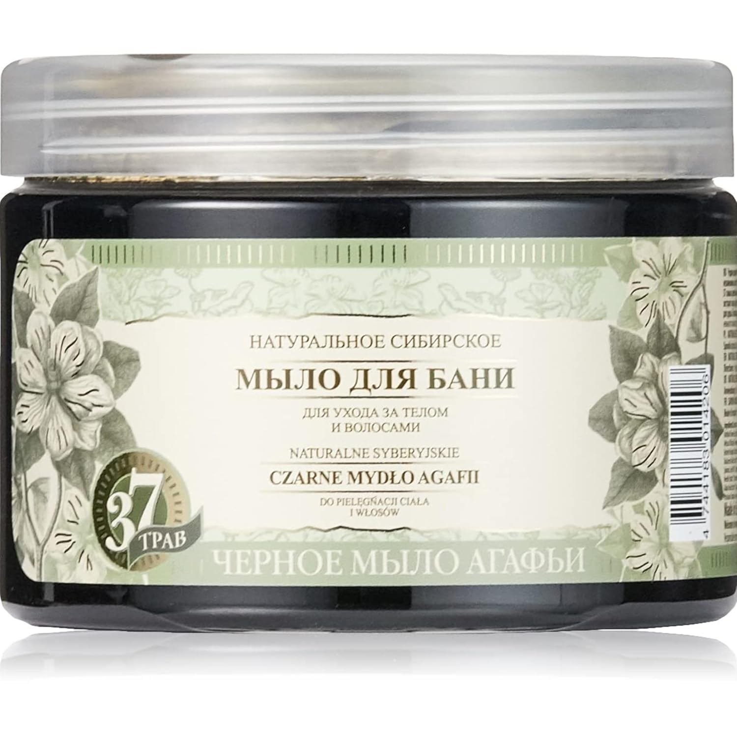 Detalle de Babushka Agafia Sibirische Blumenseife für Körper & Haar mit 37 sibirischen Kräutern, Birken-Teer & Chaga (vegan), 500 ml