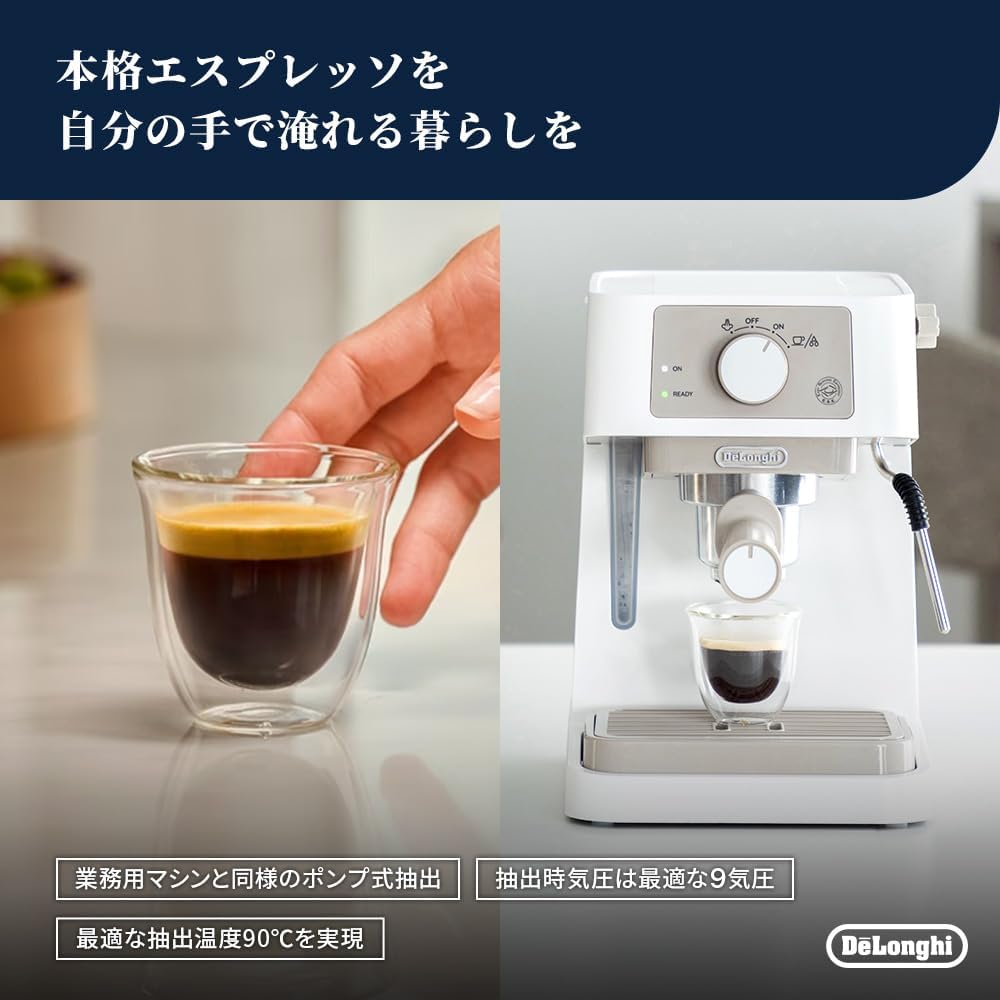 Thumbnail 2 de デロンギ スティローザ EC235J-W エスプレッソマシン ホワイト、ステンレス製ミルクフロッサー付き