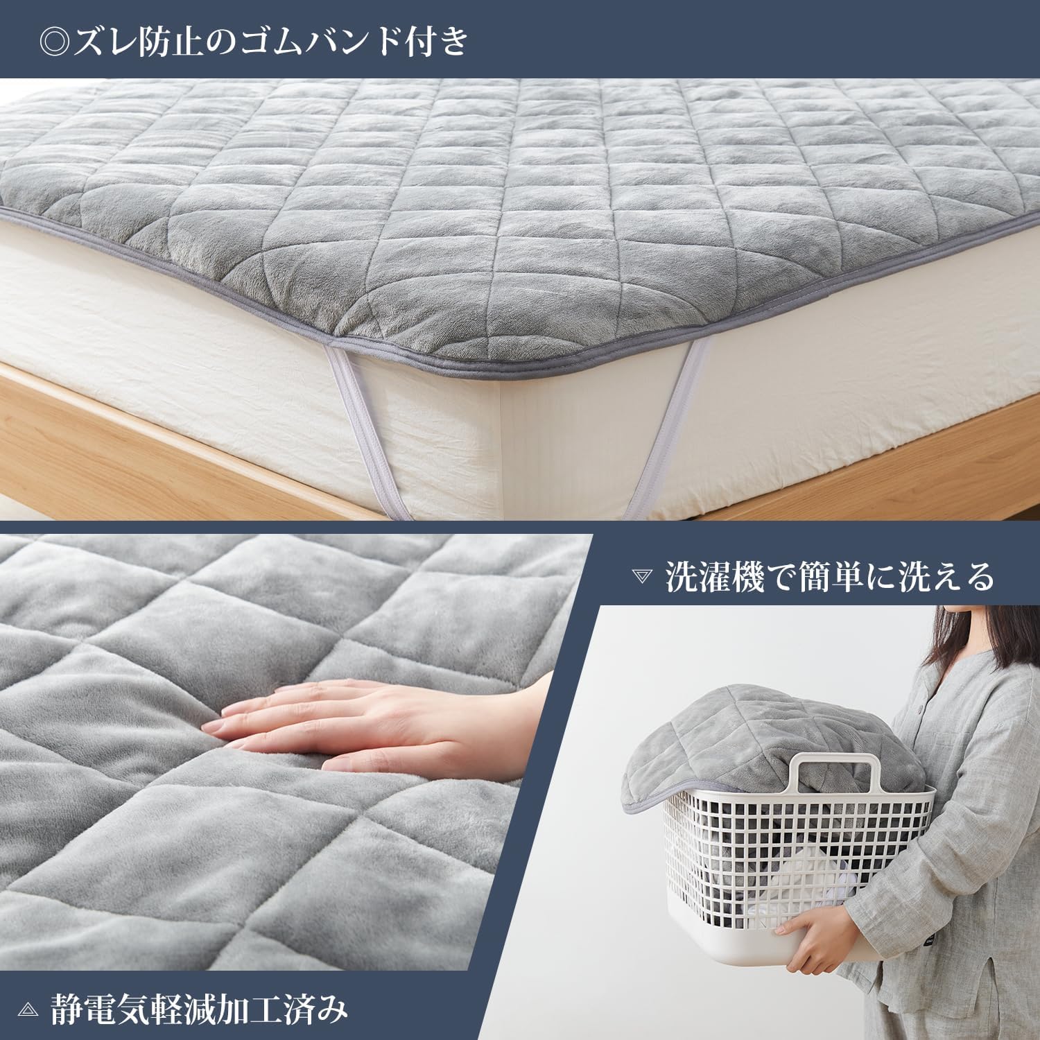 Thumbnail 6 de クモリ SG-SP-F 極暖フランネル敷きパッド セミダブル 120×200cm 洗濯機洗い対応