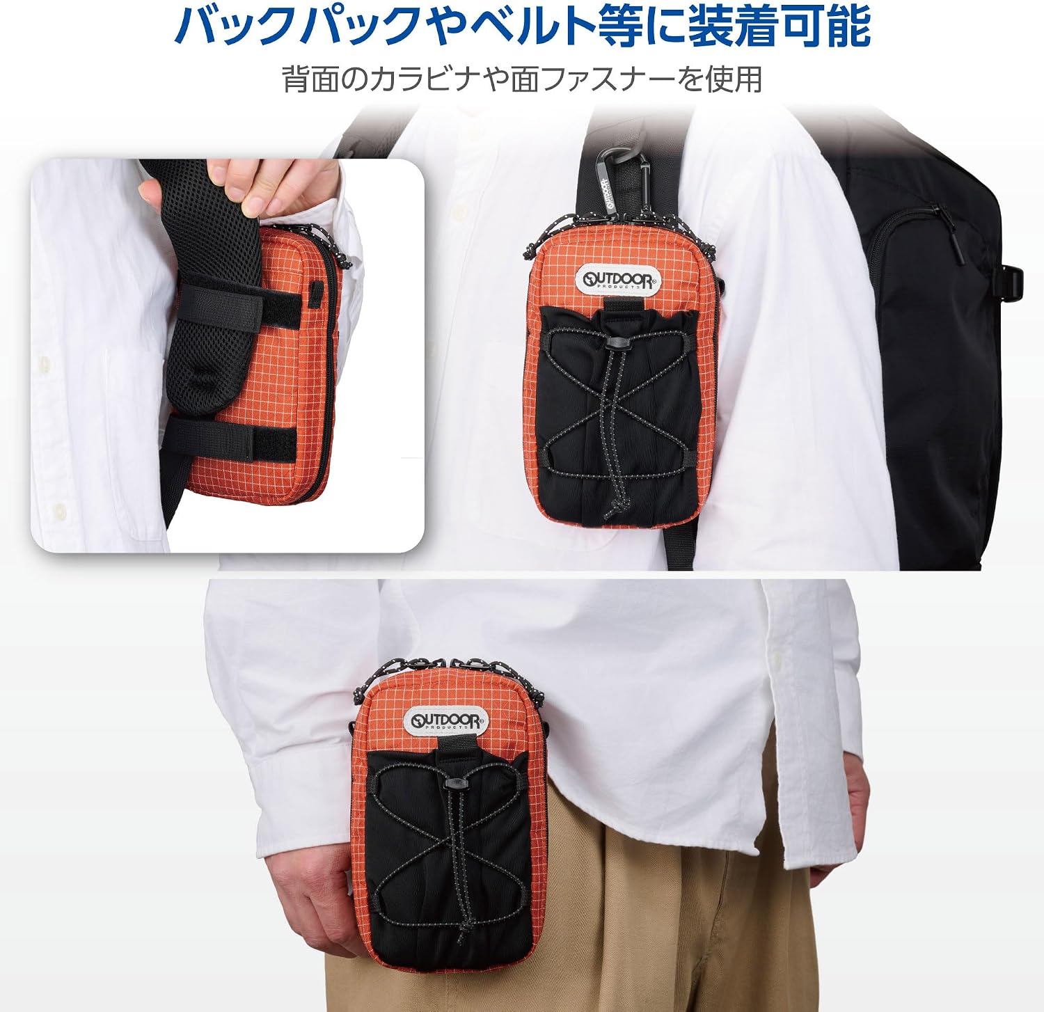 Thumbnail 4 de ハクバ HAKUBA OUTDOOR PRODUCTS 07AZ スマートフォンポーチ オレンジ 撥水素材・ボトル固定対応