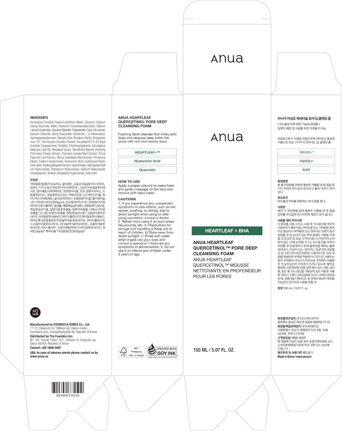 Thumbnail 6 de Anua Heartleaf Quercetinol Pore Deep Cleansing Foam 150 ml