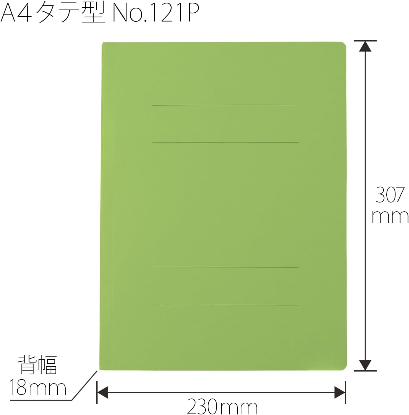 Detalle de プラス No.121P PPフラットファイル A4縦 リーフグリーン 10冊・180枚収容