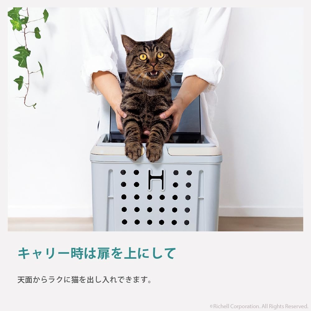 Detalle de リッチェル キュービックルーム 猫用キャリー・クレート兼ベッド グレージュ 8kgまで