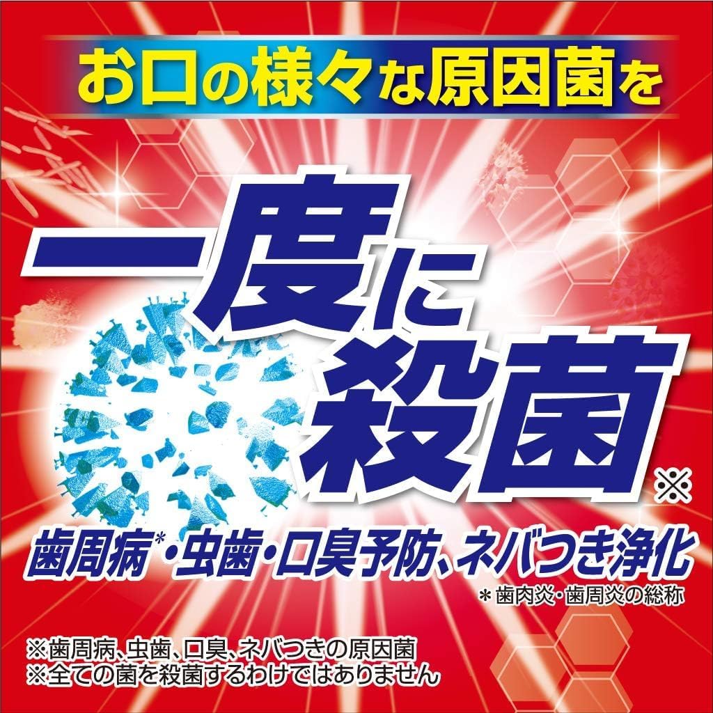 Thumbnail 3 de ゼローラ 薬用ハミガキ ストロングミント 90g×3個｜3種の殺菌成分配合
