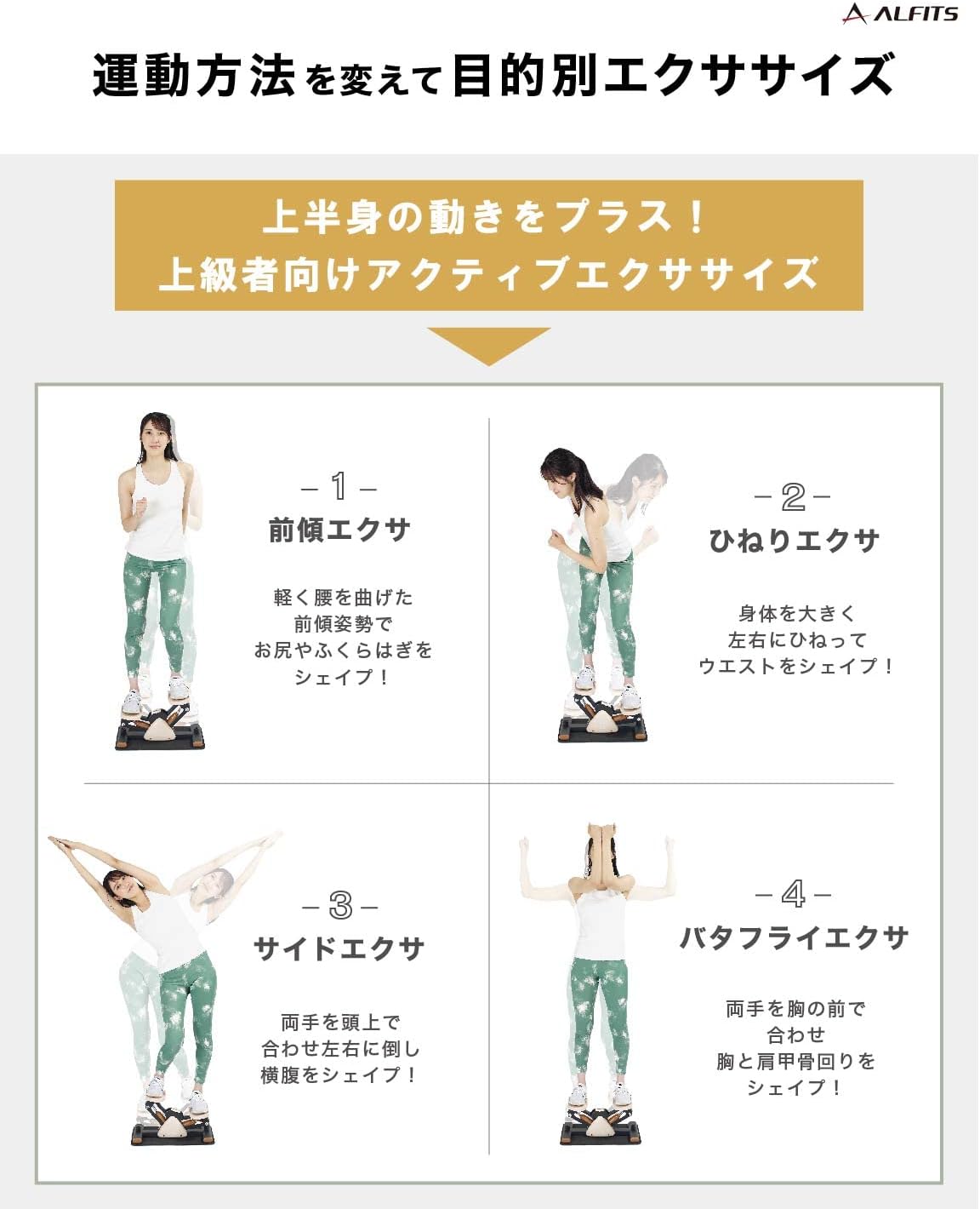 Detalle de アルインコ FAY522 サイドステッパー ワイドペダル・油圧式・メーター表示
