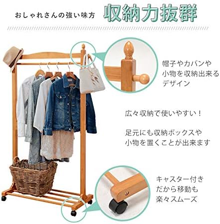 Detalle de 萩原 VR-7238NA ハンガーラック キャスター付き・天然木・幅90cm