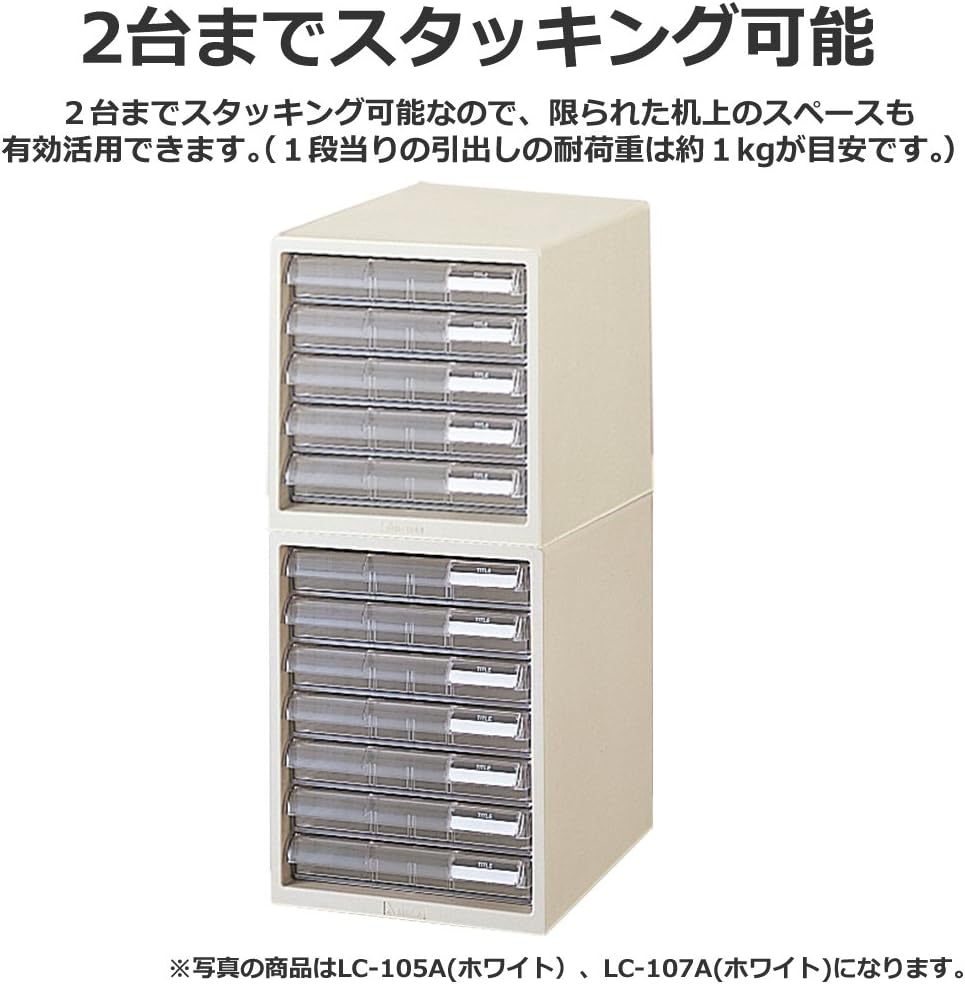Thumbnail 3 de プラス LC-107A A4縦型レターケース 浅型7段・ホワイト、再生樹脂製