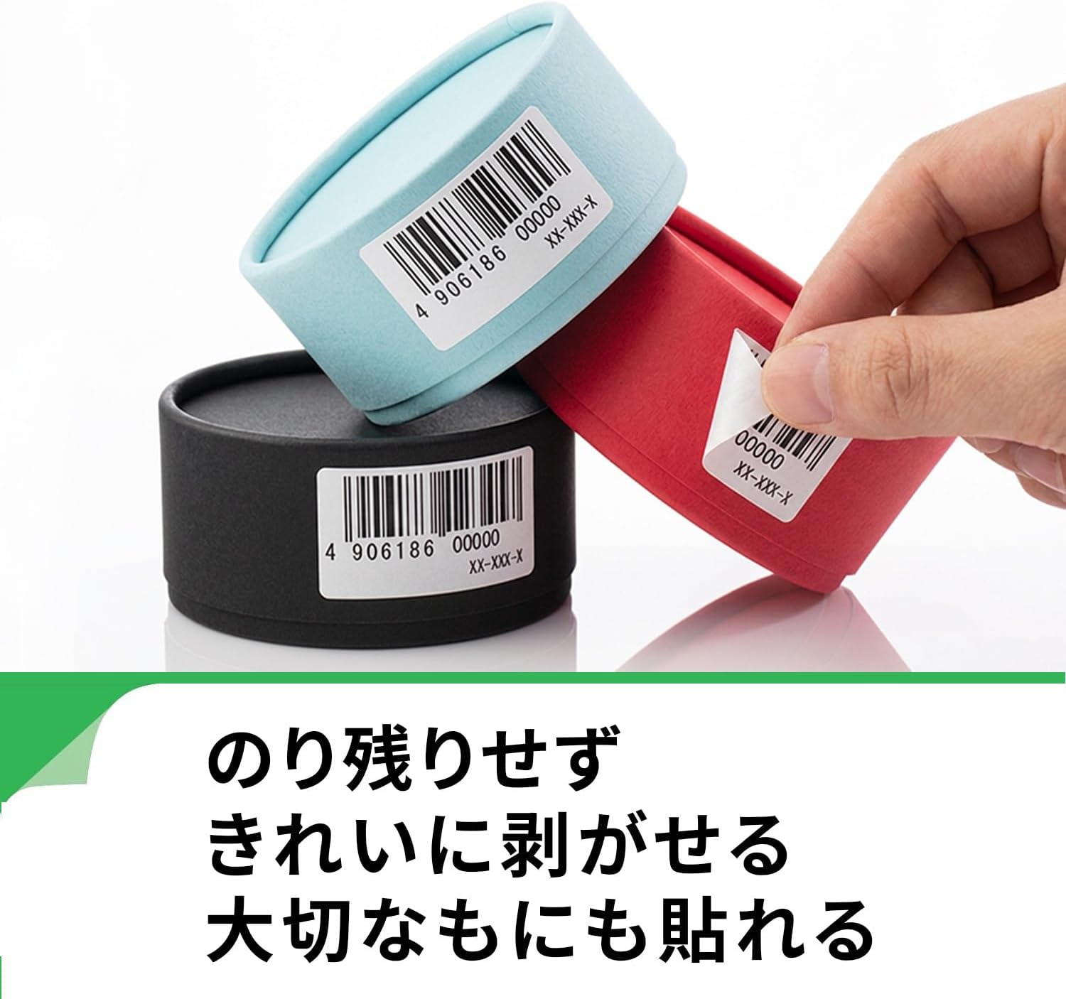 Detalle de エーワン 80321 出品者向けラベルシール A4・24面・きれいにはがせるタイプ