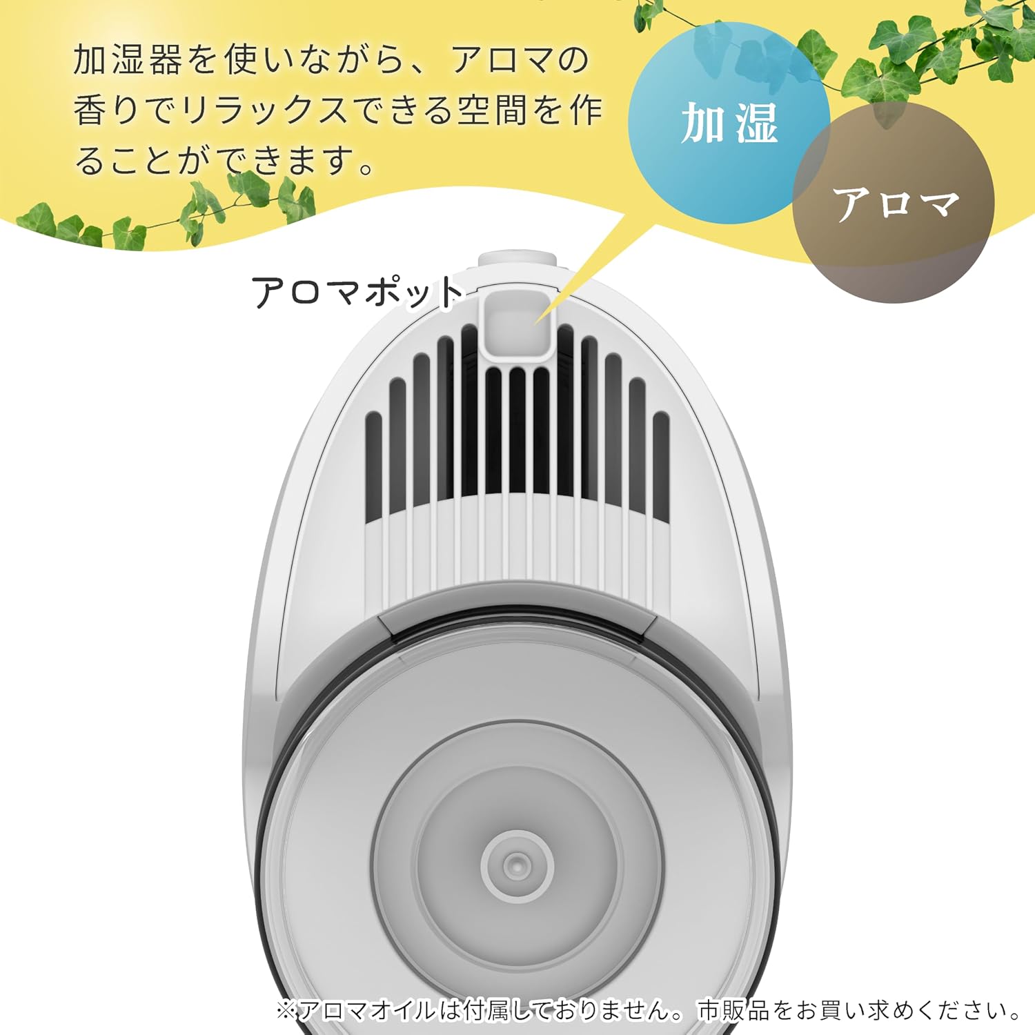 Detalle 2 de 山善 KKS1-B25E(W) 加熱式スチーム加湿器 2.5L アロマ対応・木造約4畳