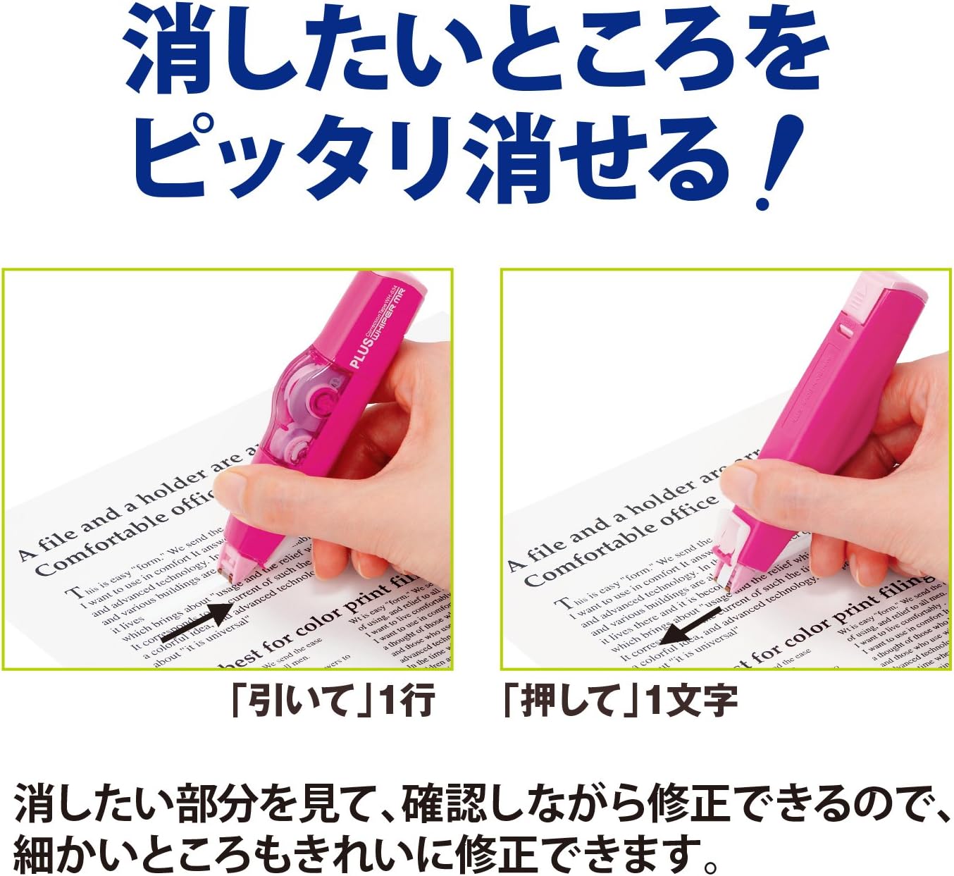 Detalle de プラス 43-930×10 ホワイパーMR交換テープ 6mm×6m グリーン 10個