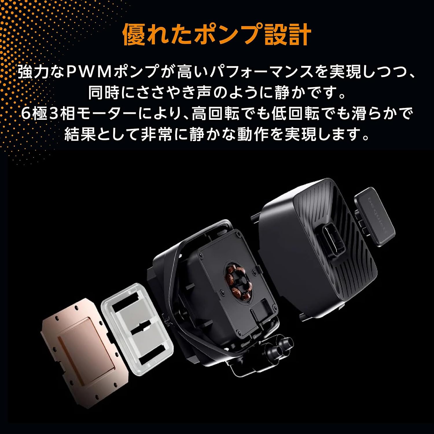 Detalle de be quiet! PURE LOOP 3 BW028EU 280mm水冷CPUクーラー PWMポンプ・ブラック