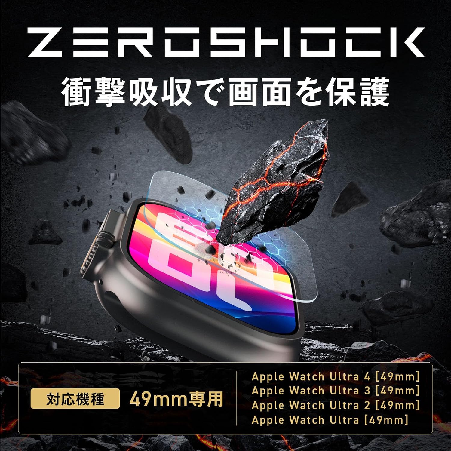 Detalle de エレコム AWW25CFLGZ2 ZEROSHOCK Apple Watch Ultra 49mm用ガラス保護フィルム