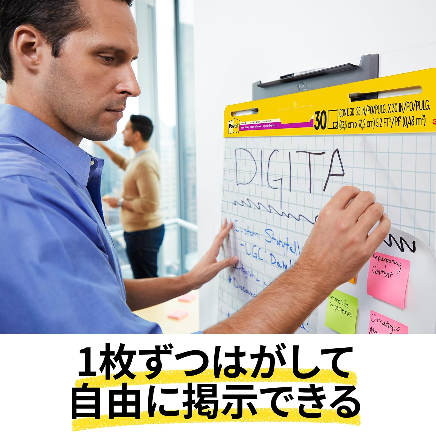 Detalle de 3M EASEL560(2) 壁掛けイーゼルパッド 白方眼 762×634mm 30枚×2パッド