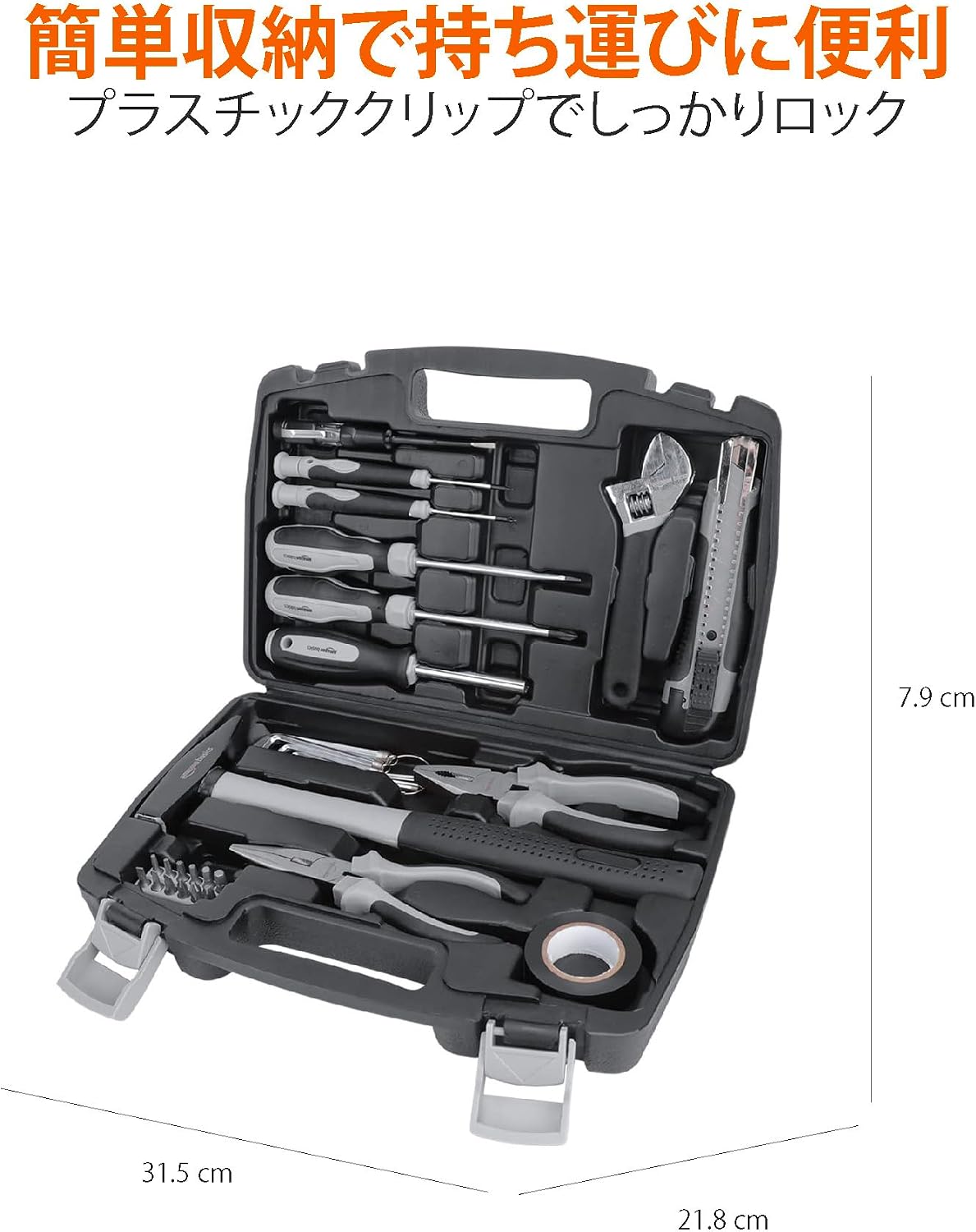 Thumbnail 2 de Amazonベーシック DS-JYAMZ0004 工具セット 32点 滑り止めグリップ・収納ケース付き