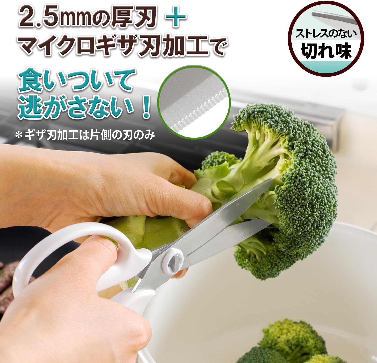 Detalle de PLUS SC-200SWP/35-719 フィットカットカーブ 料理ばさみ 分解洗浄・食洗機対応 ブラック