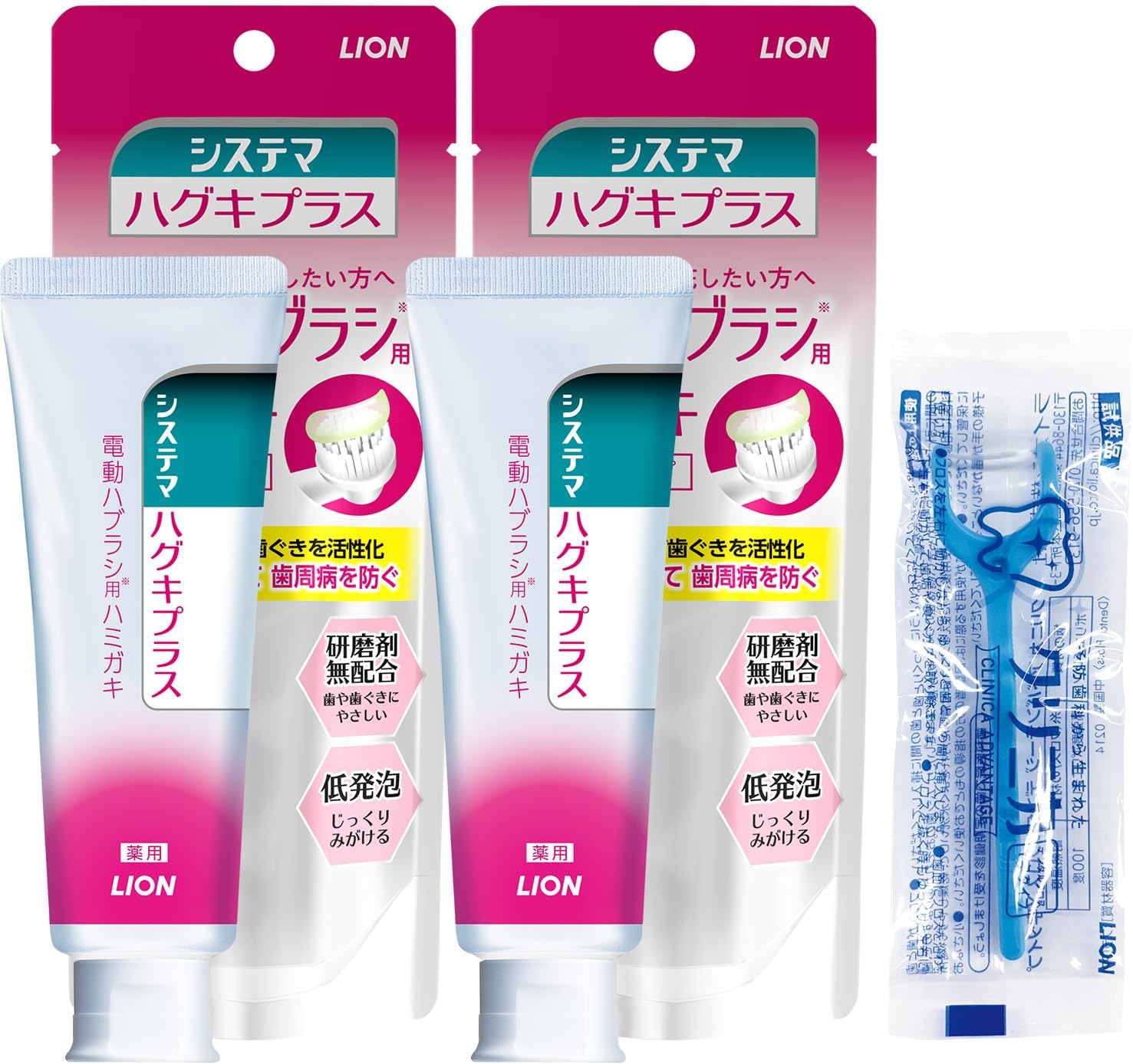 ライオン システマ ハグキプラス ジェルハミガキ 2本セット｜研磨剤無配合・低発泡