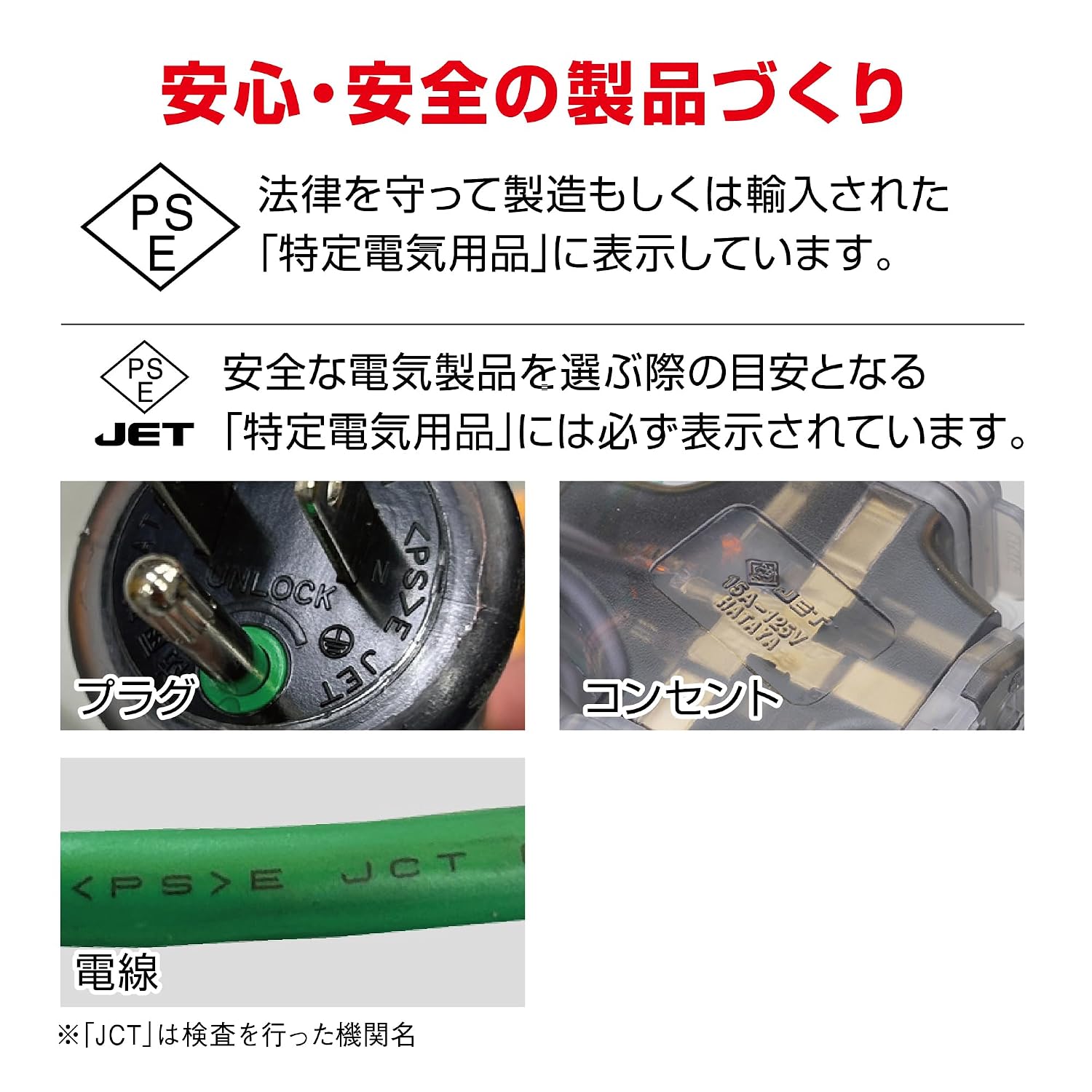 Thumbnail 6 de ハタヤ SX-103K(G) 屋内用延長コード 10m・3個口・防塵キャップ付き