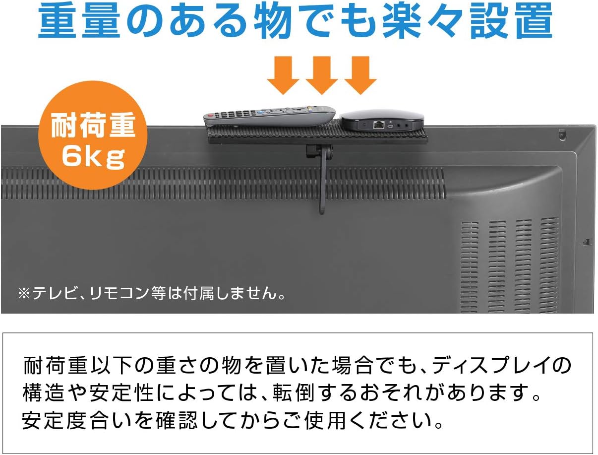 Detalle de グリーンハウス GH-DTBA01 テレビ上ラック 工具不要・耐荷重6kg・天板幅30cm