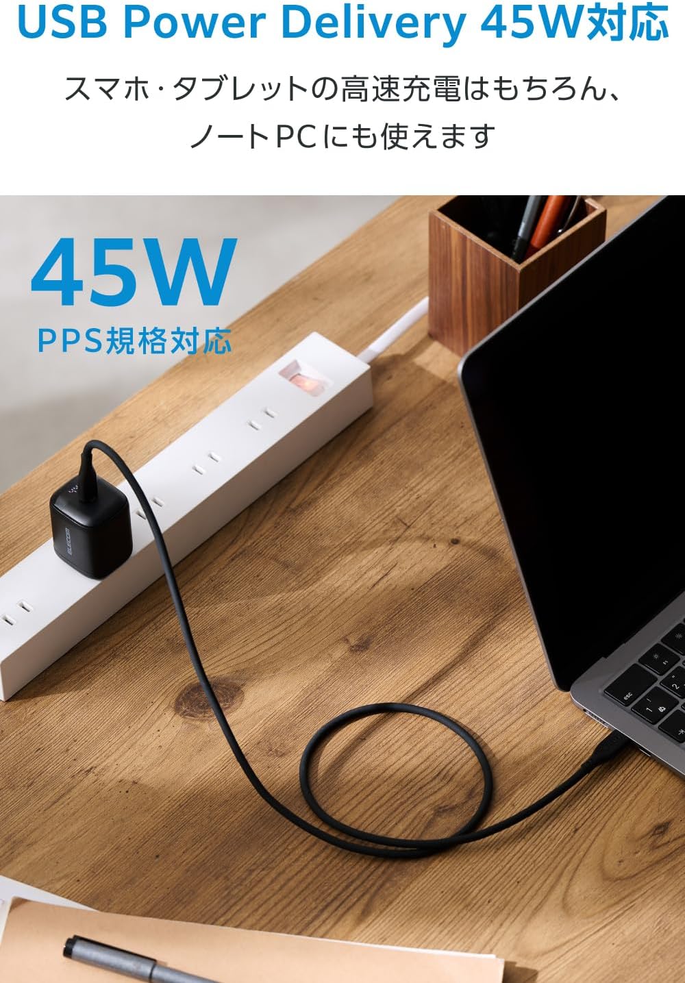 Thumbnail 4 de エレコム EC-AC13145BK USB-C充電器 45W・電力表示ディスプレイ・折りたたみ式プラグ