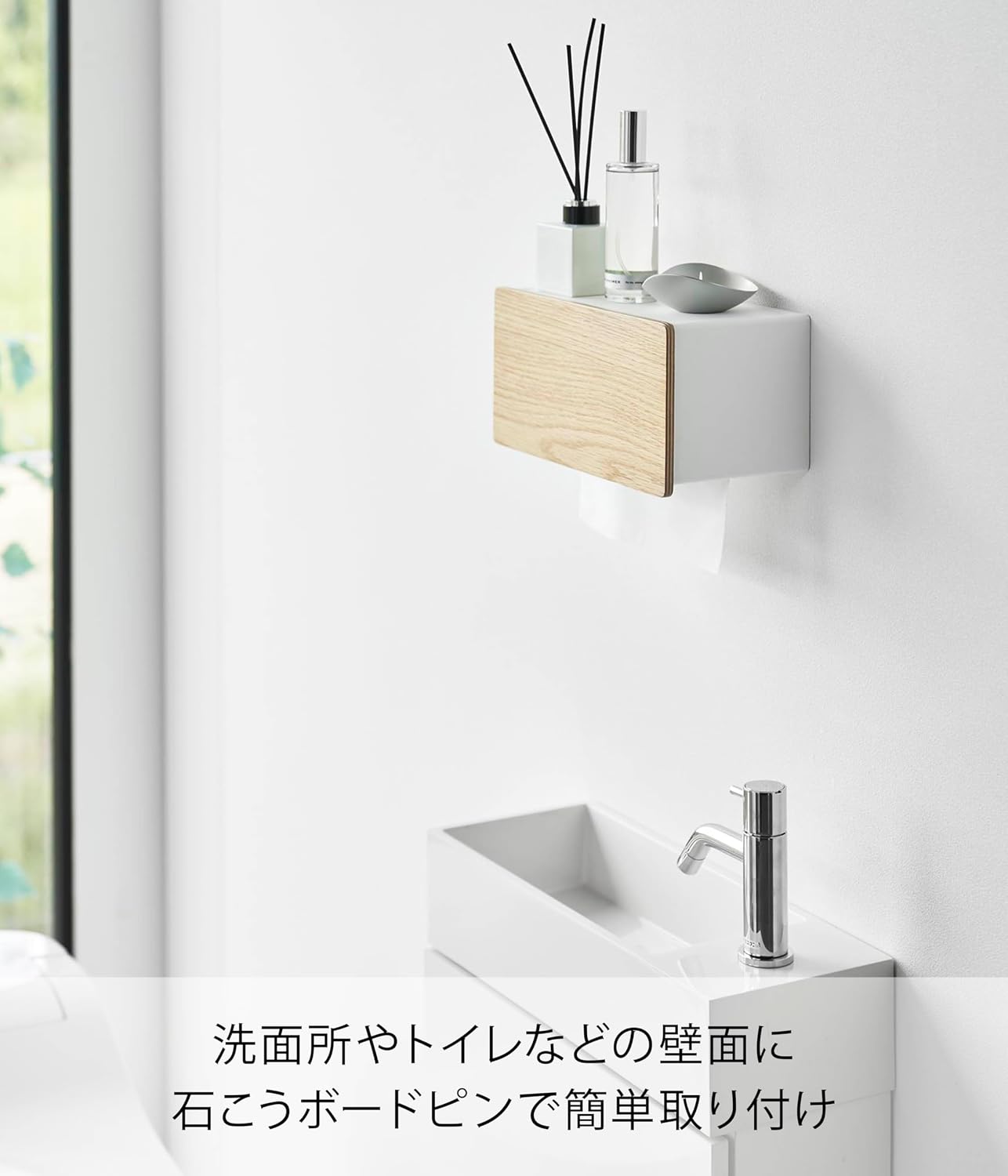 Detalle de 山崎実業 RIN 10115 壁掛けペーパータオルディスペンサー スチール・天然木製 ナチュラル