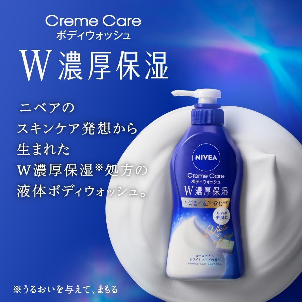 Thumbnail 2 de ニベア クリームケア ボディウォッシュ Ｗ濃厚保湿 ヨーロピアンホワイトソープの香り 詰め替え用 1,360ml