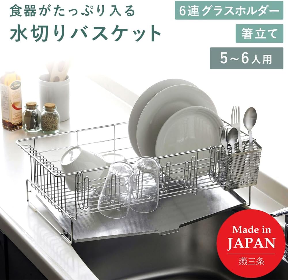 Detalle 2 de 下村企販 41496 水切りラック 5~6人用 ステンレス製・皿立て対応