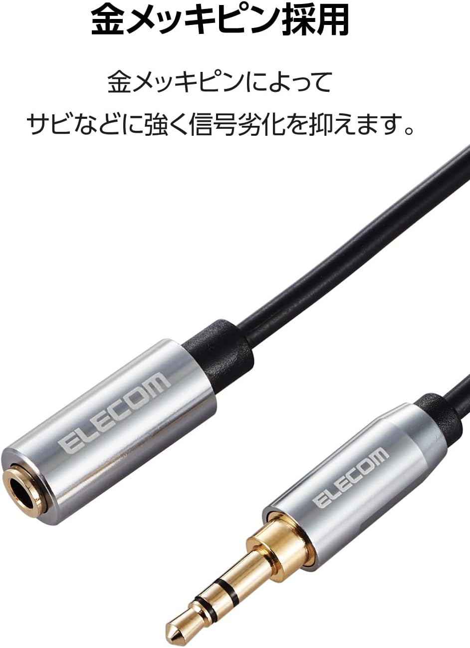 Thumbnail 6 de エレコム ECDH-35E35BK 3.5mm 3極ステレオミニ延長ケーブル 3.5m OFC・金メッキ