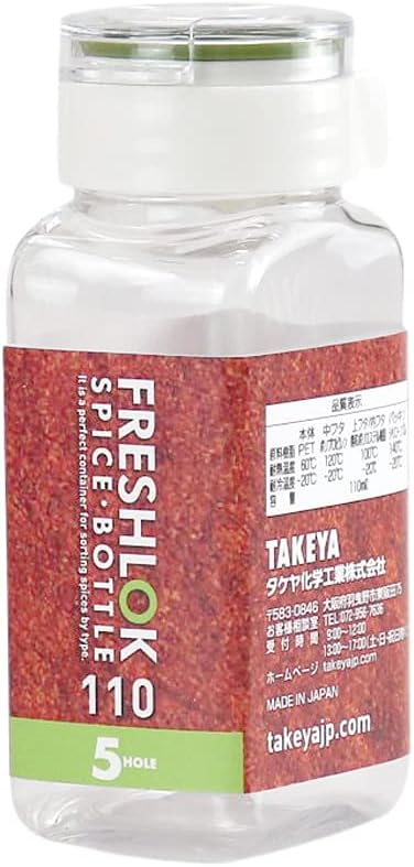 Thumbnail 6 de タケヤ化学工業 FRESHLOK スパイスボトル 110ml グレー 5穴・ワンタッチ開閉