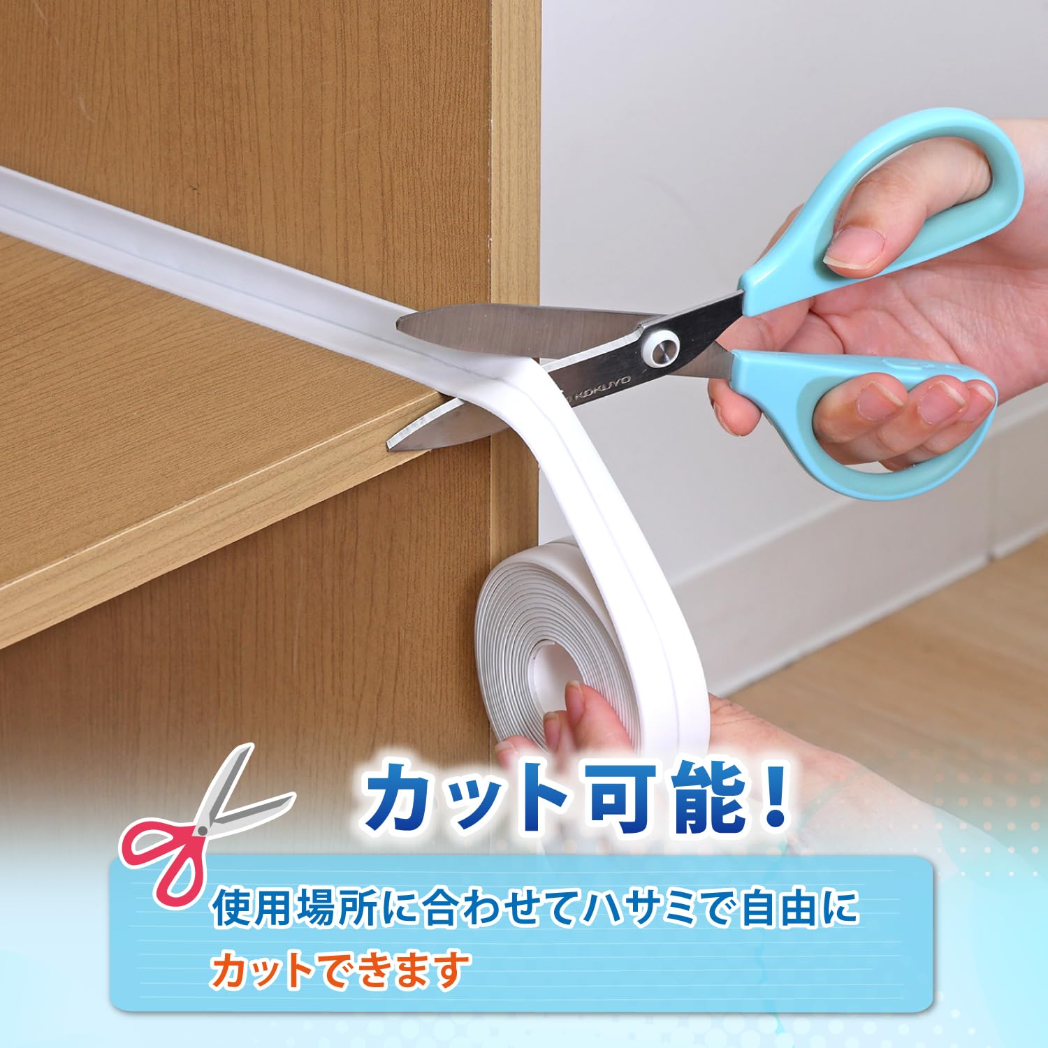 Thumbnail 6 de アストロ 隙間テープ 730-60 ホワイト 幅2.2cm×長さ3m 折り目付き・防カビ仕様