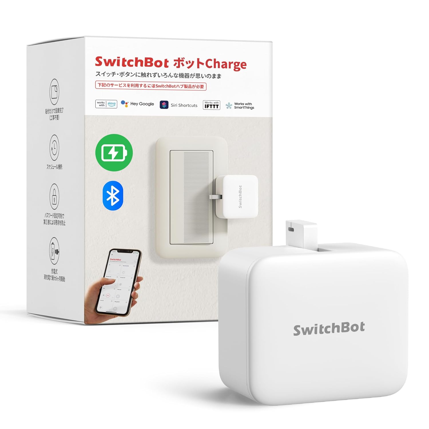 Detalle de SwitchBot ボットCharge SwitchBot-C1 スマートスイッチ、3つの動作モード・Bluetooth対応