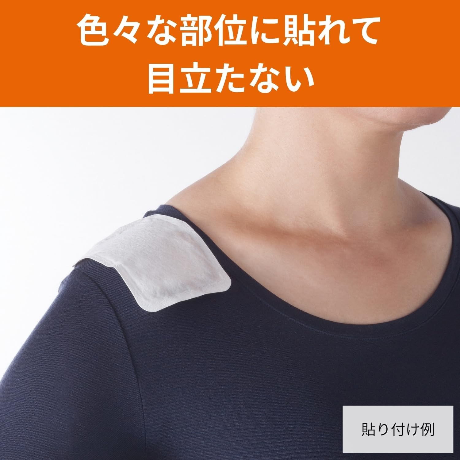 Detalle 2 de オンパックス はるオンパックス ミニ貼るカイロ 40個入・日本製・約10時間持続