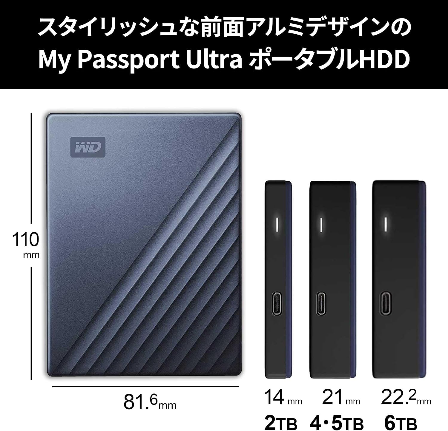 Detalle de Western Digital My Passport Ultra WDBEJA0060BBL-WESN 6TB ポータブルHDD USB-C・ブルー