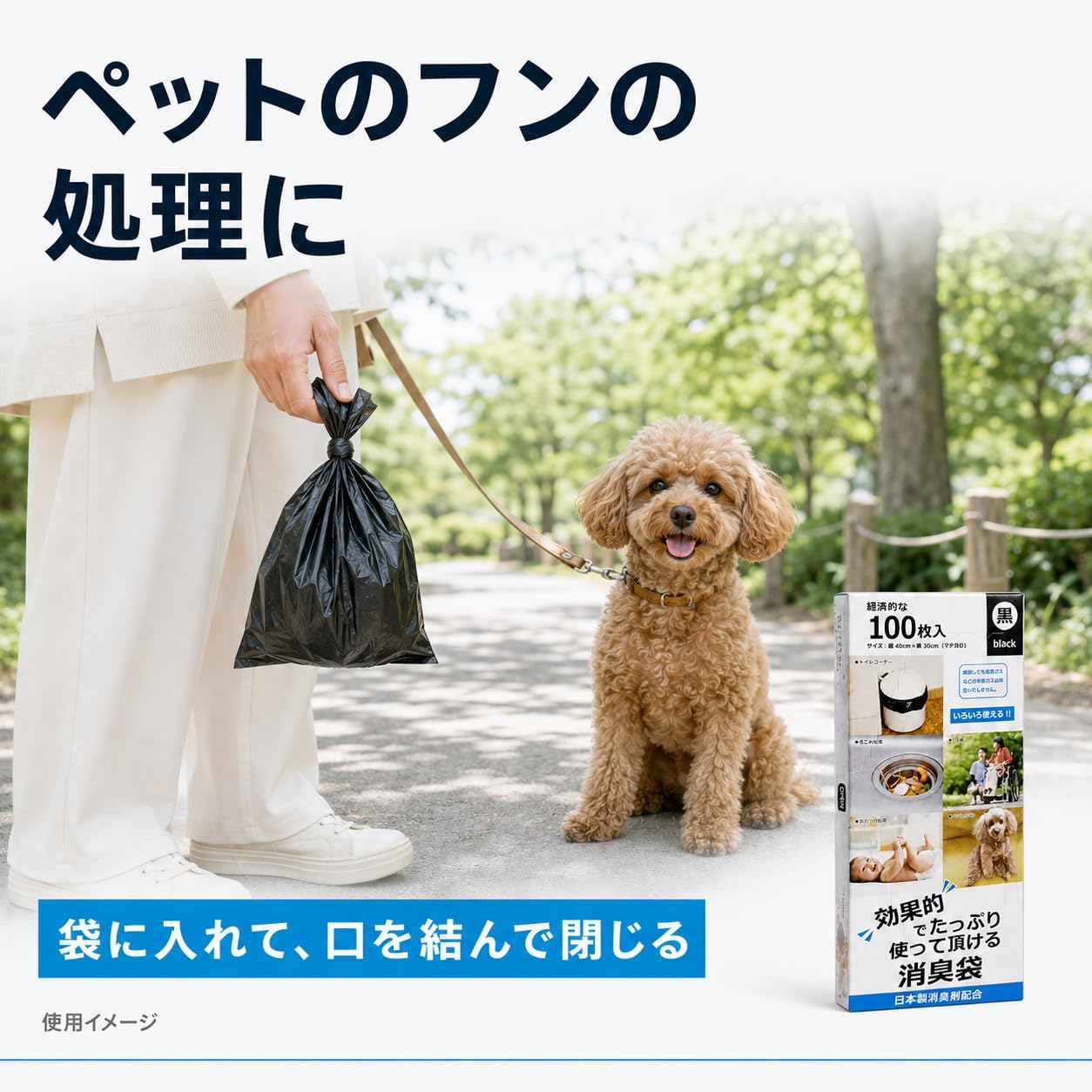 Thumbnail 5 de 大日産業 消臭ポリ袋 ロングタイプ 19cm×40cm 100枚 日本製消臭剤配合 ブラック