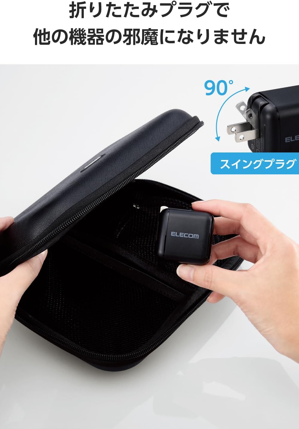 Detalle de エレコム EC-AC8765BK USB-C充電器 65W・PPS対応・GaN II採用、2mケーブル付属