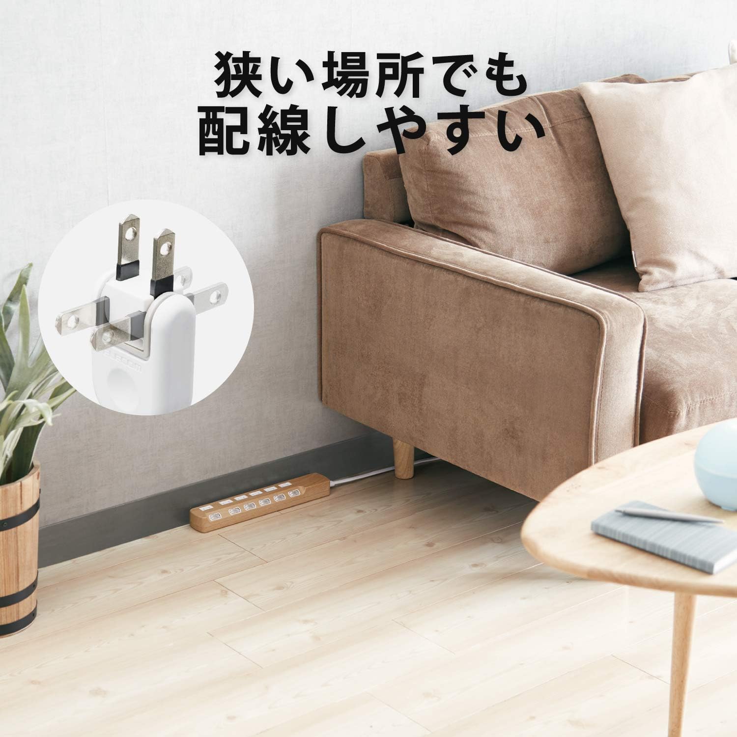 Detalle de エレコム ECT-1310O 電源タップ 6個口・個別スイッチ・雷ガード 木目調オーク 1m