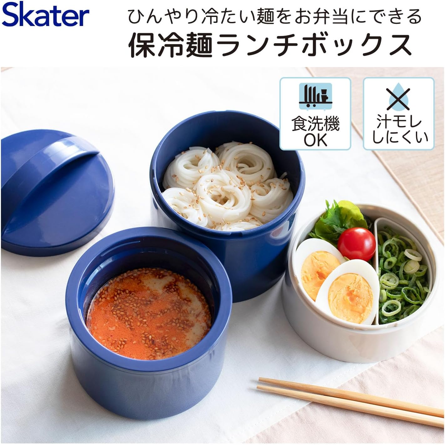 Thumbnail 1 de スケーター LRTM8 保冷麺ランチボックス ホワイト 麺・おかず・つゆの3容器