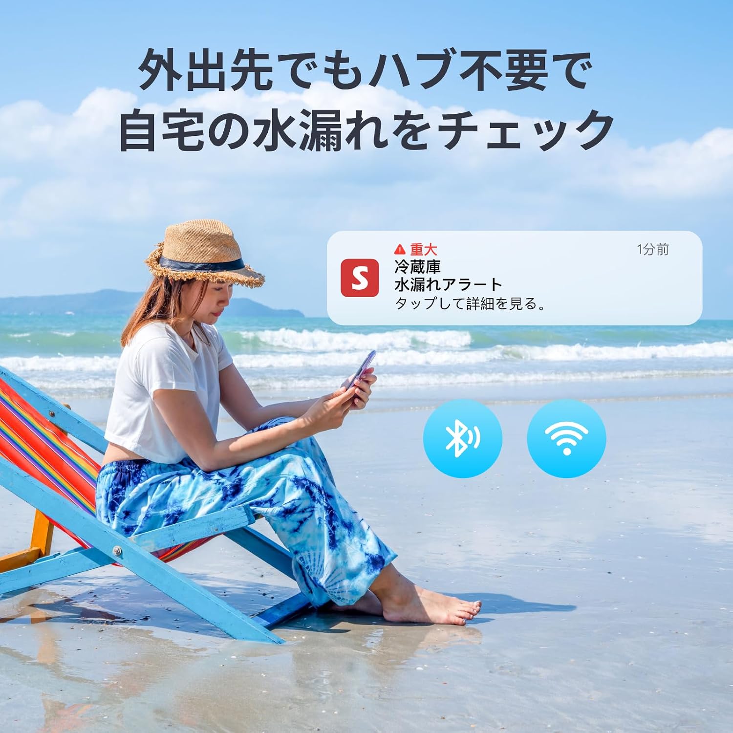 Detalle de SwitchBot W4402000 水漏れセンサー Wi-Fi・Bluetooth対応、遠隔通知とIP67防水