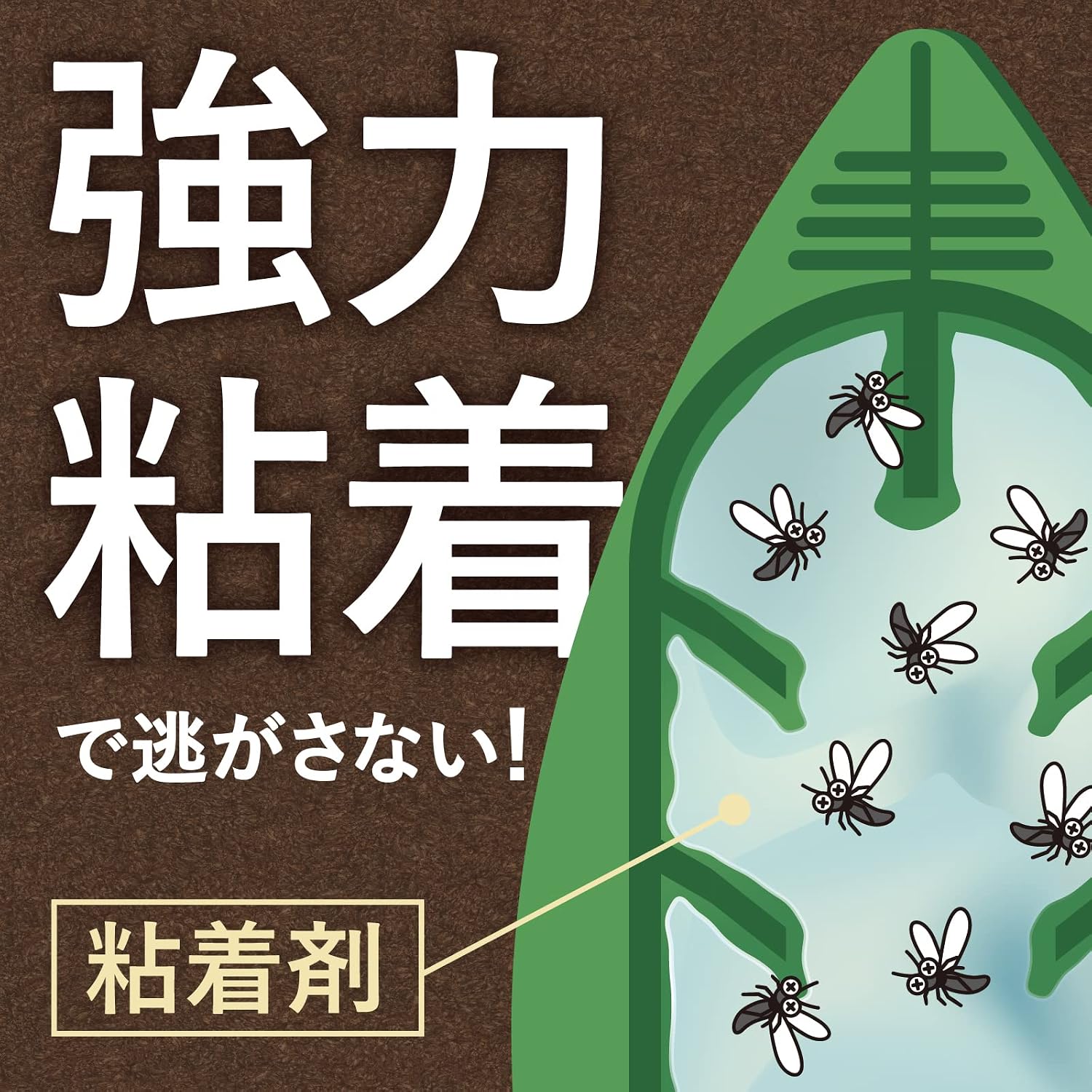 Thumbnail 3 de アースガーデン 土からわいたコバエ退治 土に挿す粘着剤タイプ 12個入