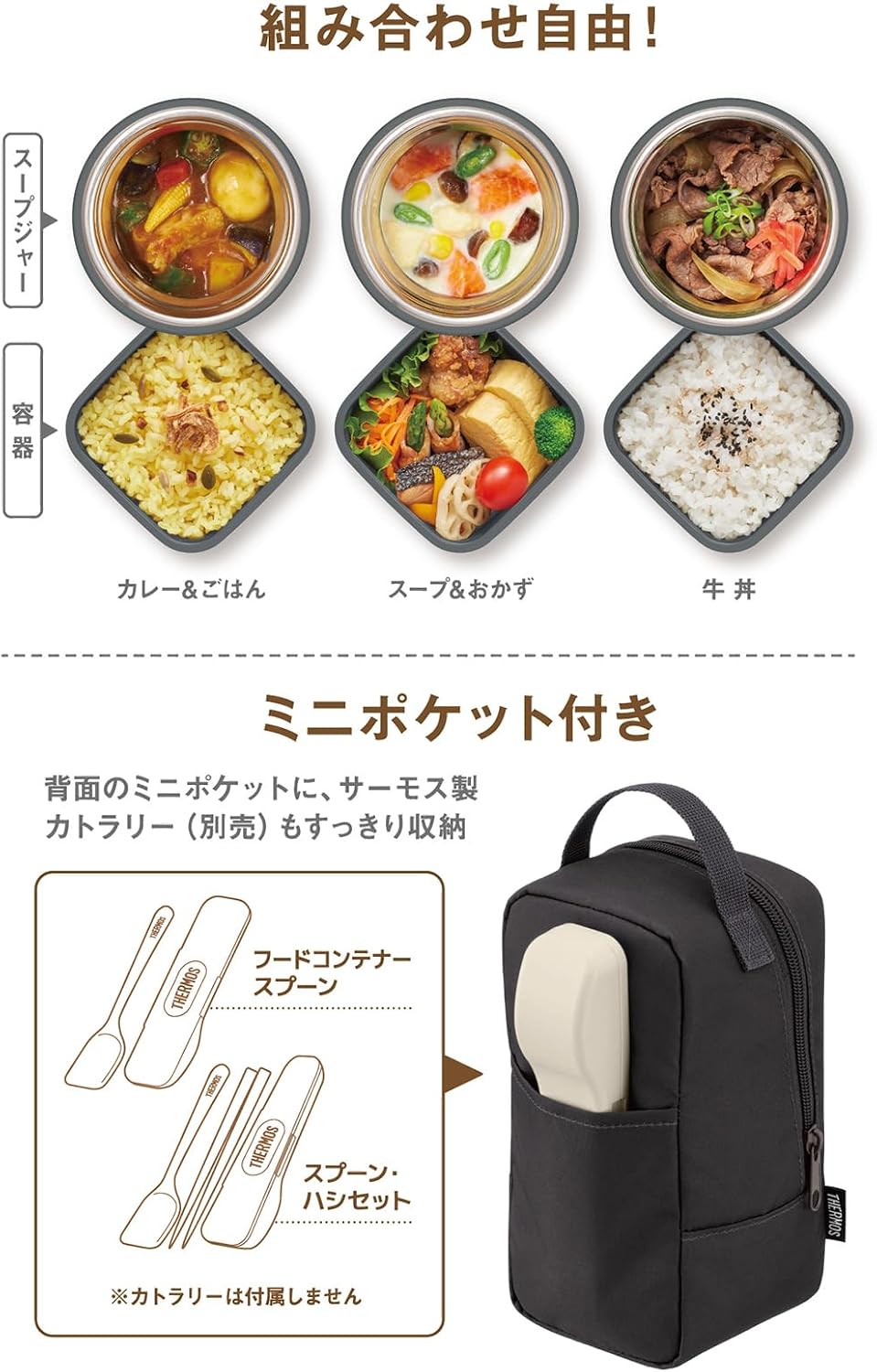 Detalle 2 de サーモス JEE-800 DGY 真空断熱スープランチセット 400ml 食洗機対応・専用ポーチ付き