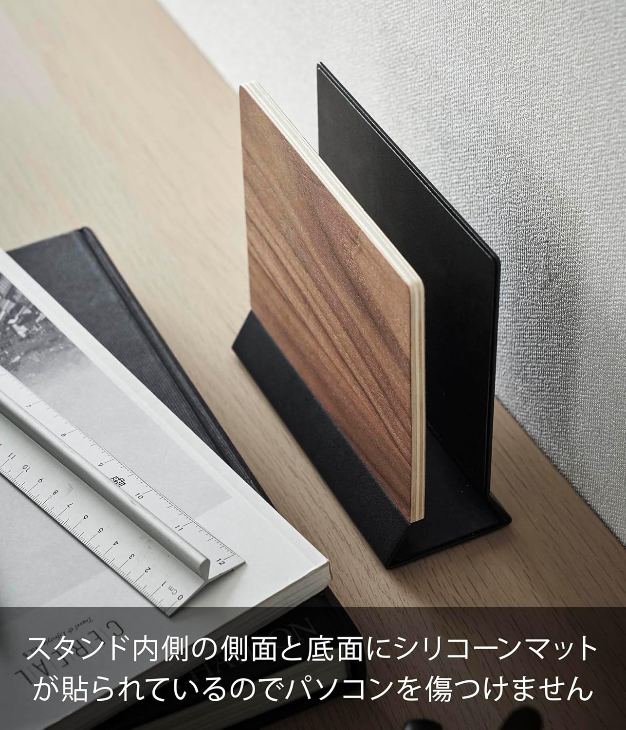 Detalle 2 de 山崎実業 RIN 5855 スリムノートパソコンスタンド ブラウン 天然木積層合板・省スペース収納