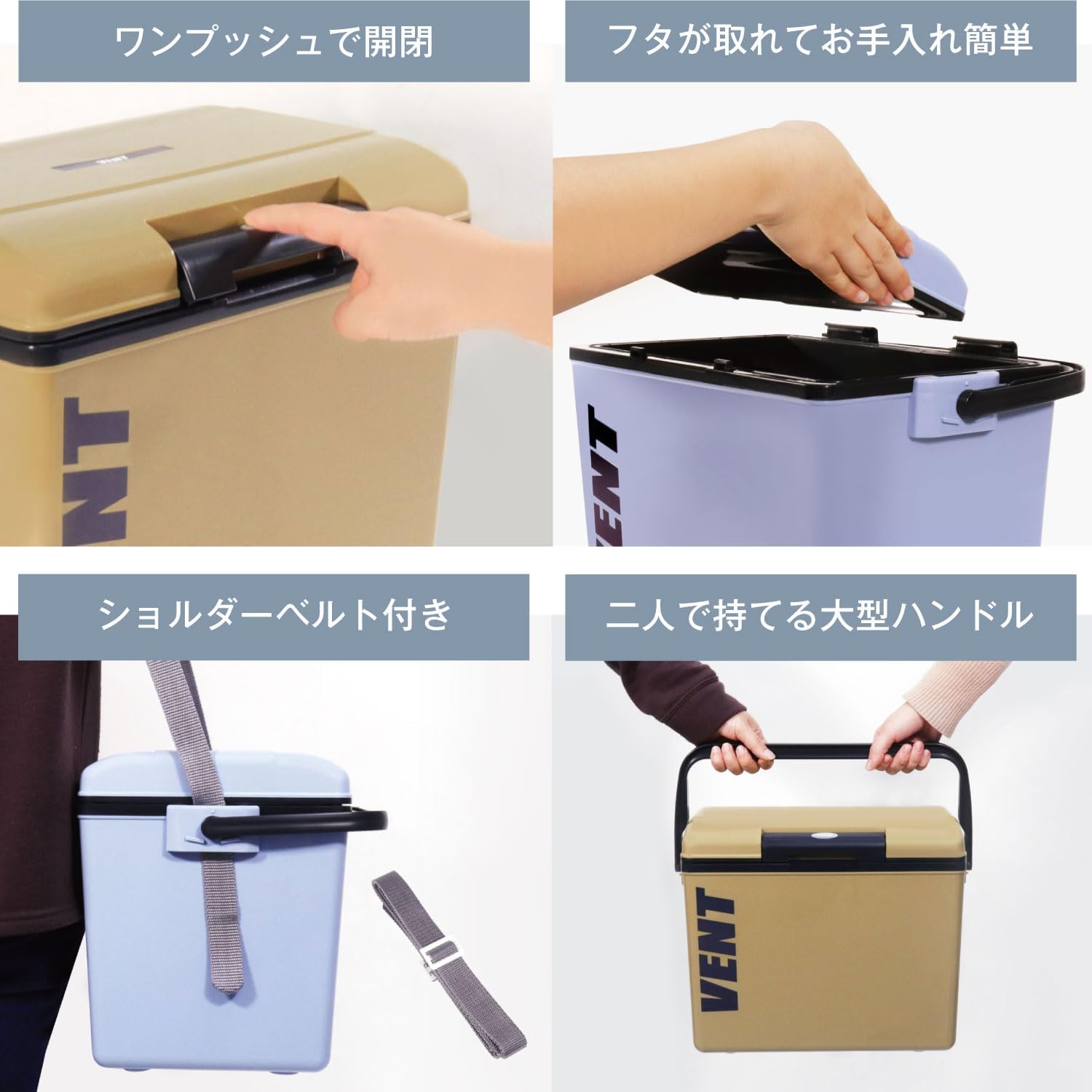 Detalle de サンカ バンセレーノ SVES-#14BL クーラーボックス 13.5L・ワンプッシュ開閉・マット仕様