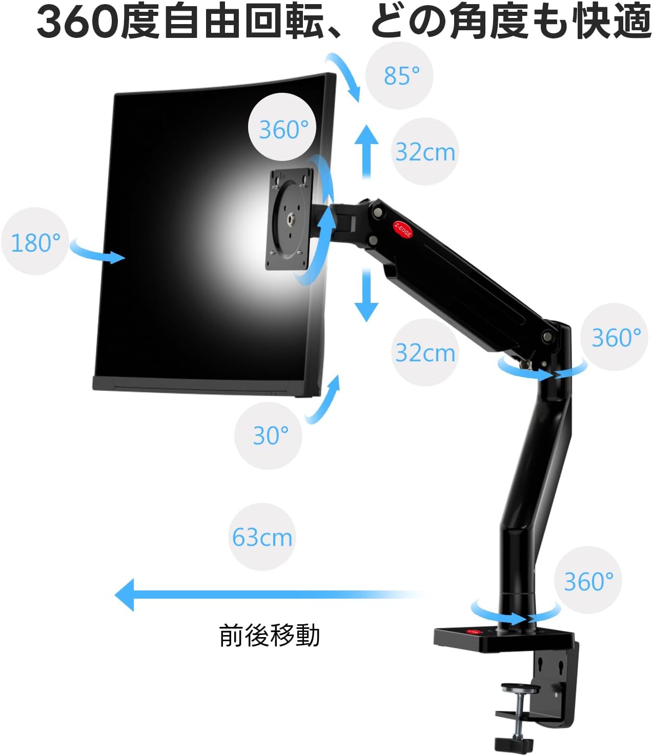 Detalle 2 de Z Z-Edge MS05-Black モニターアーム 22~40インチ対応・ガススプリング式・耐荷重2~12kg