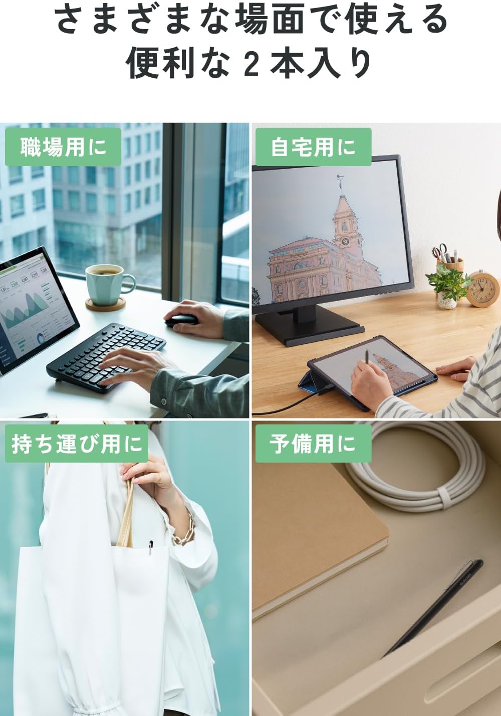 Detalle de エレコム PWTPSLIMBSSBK/2 スタイラスペン 2本入り、導電繊維ペン先・充電不要・クリップ付き